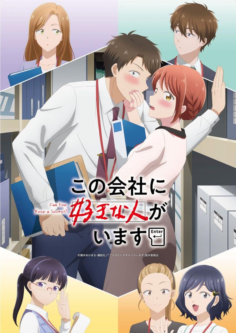 Second visuel pour l'anime I Have a Crush at Work.