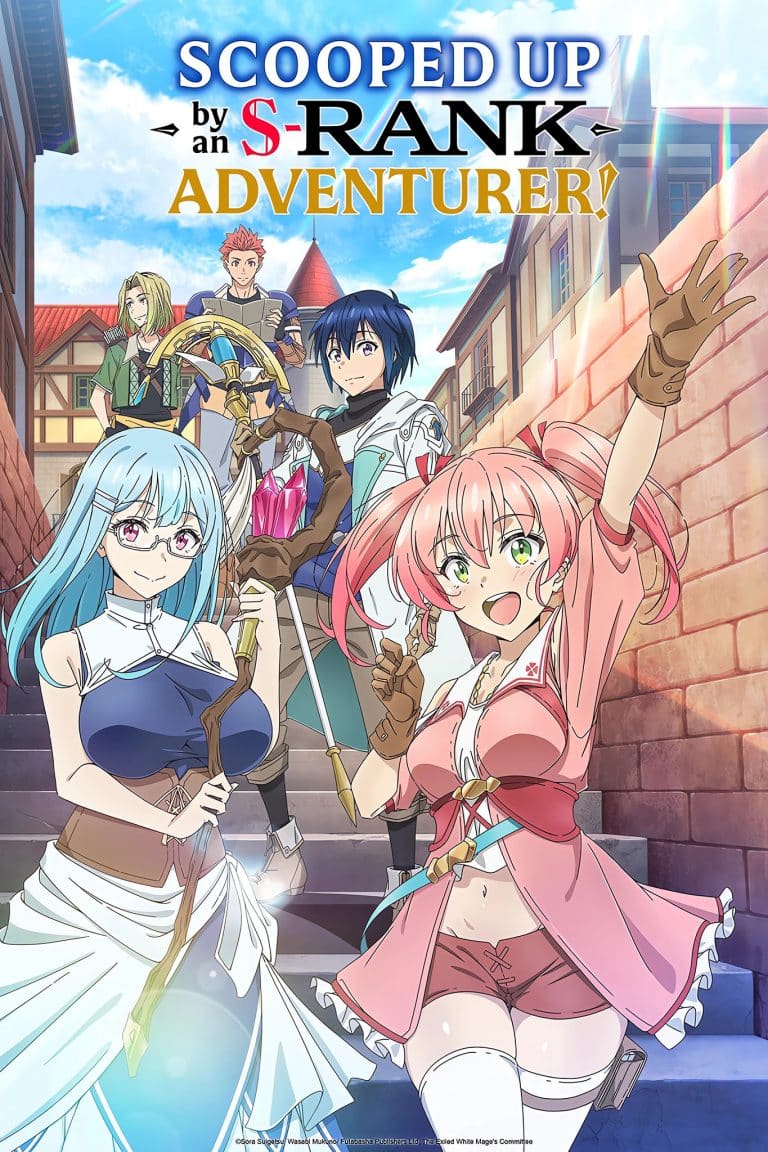 Premier visuel pour l'anime Scooped Up by an S-Rank Adventurer.