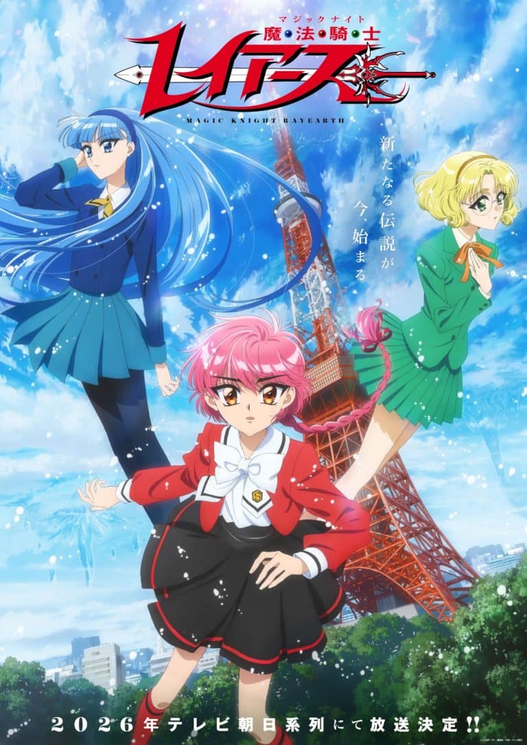 Deuxième visuel du nouvel anime Magic Knight Rayearth.