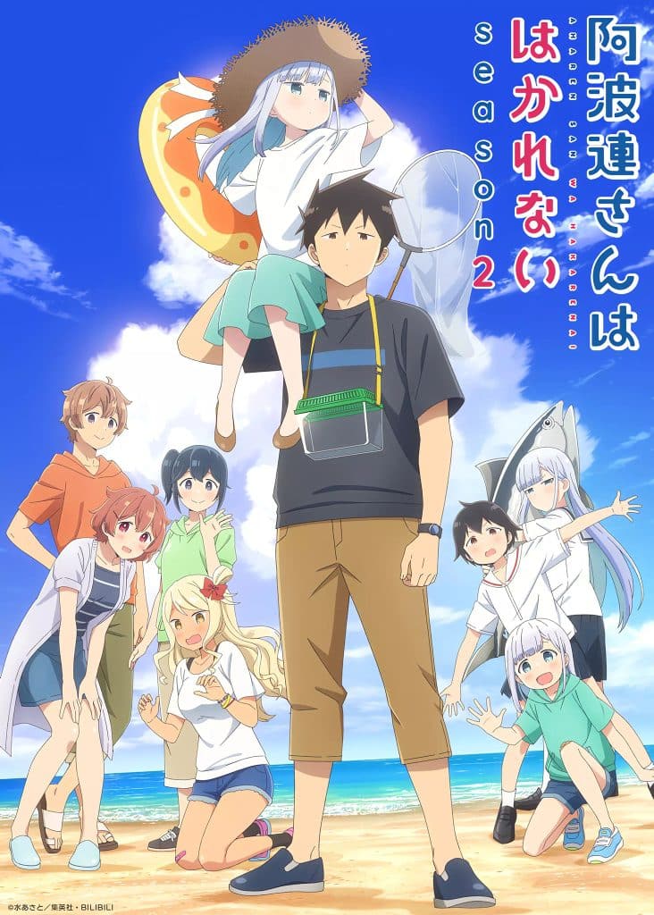 Second visuel pour l'anime Aharen-san wa Hakarenai saison 2.