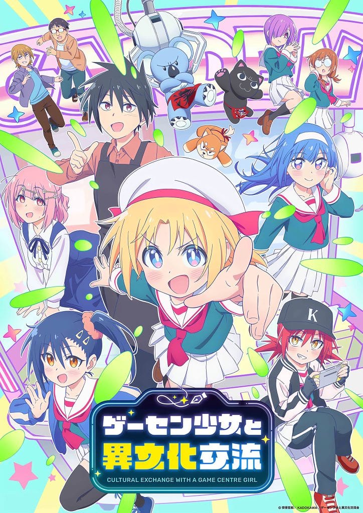 Second visuel pour l'anime Cultural Exchange with Game Center Girl.