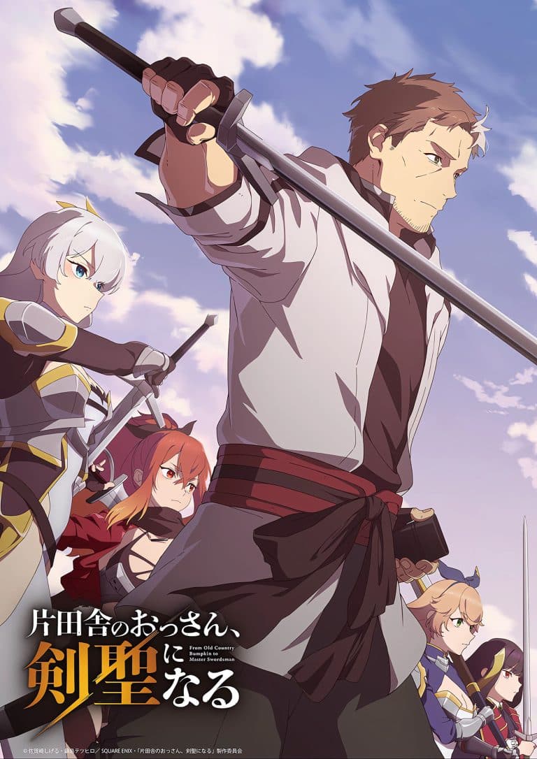Troisième visuel pour l'anime From Old Country Bumpkin to Master Swordsman.