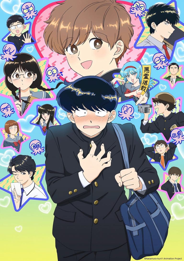 Premier visuel pour l'anime Go For It, Nakamura-kun!!.