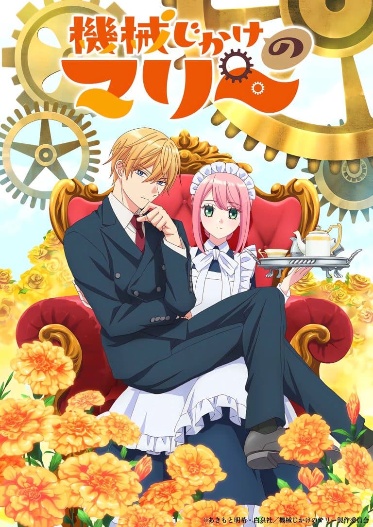 Premier visuel pour l'anime Mechanical Marie.
