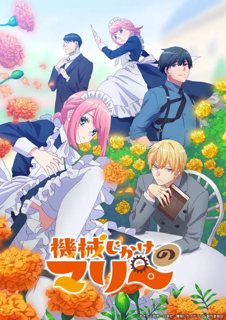 Deuxième visuel pour l'anime Mechanical Marie.