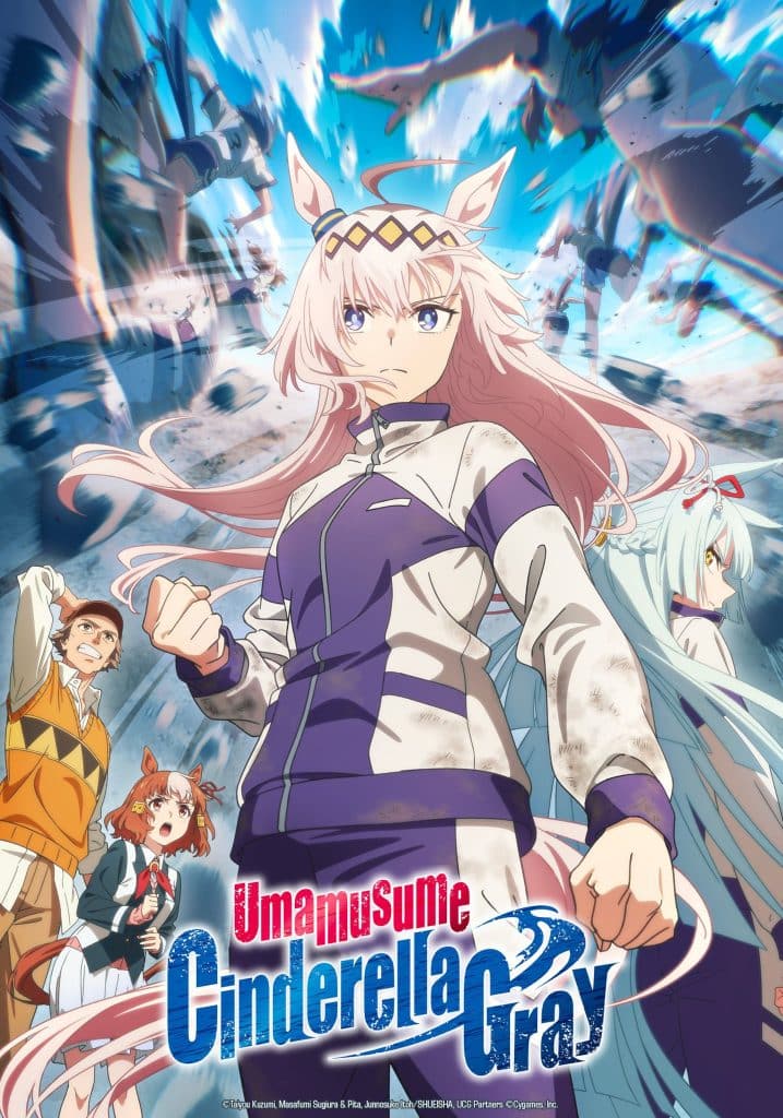 Visuel français pour l'anime Umamusume : Cinderella Gray.