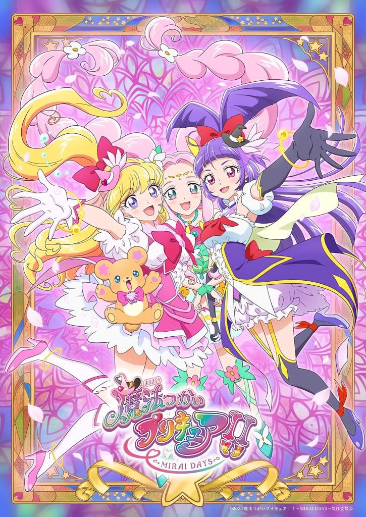 Second visuel pour l'anime Witchy Precure Saison 2 : Mirai Days.