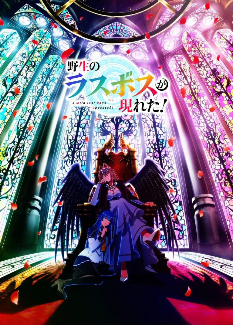 Second visuel pour l'anime Yasei no Last Boss.
