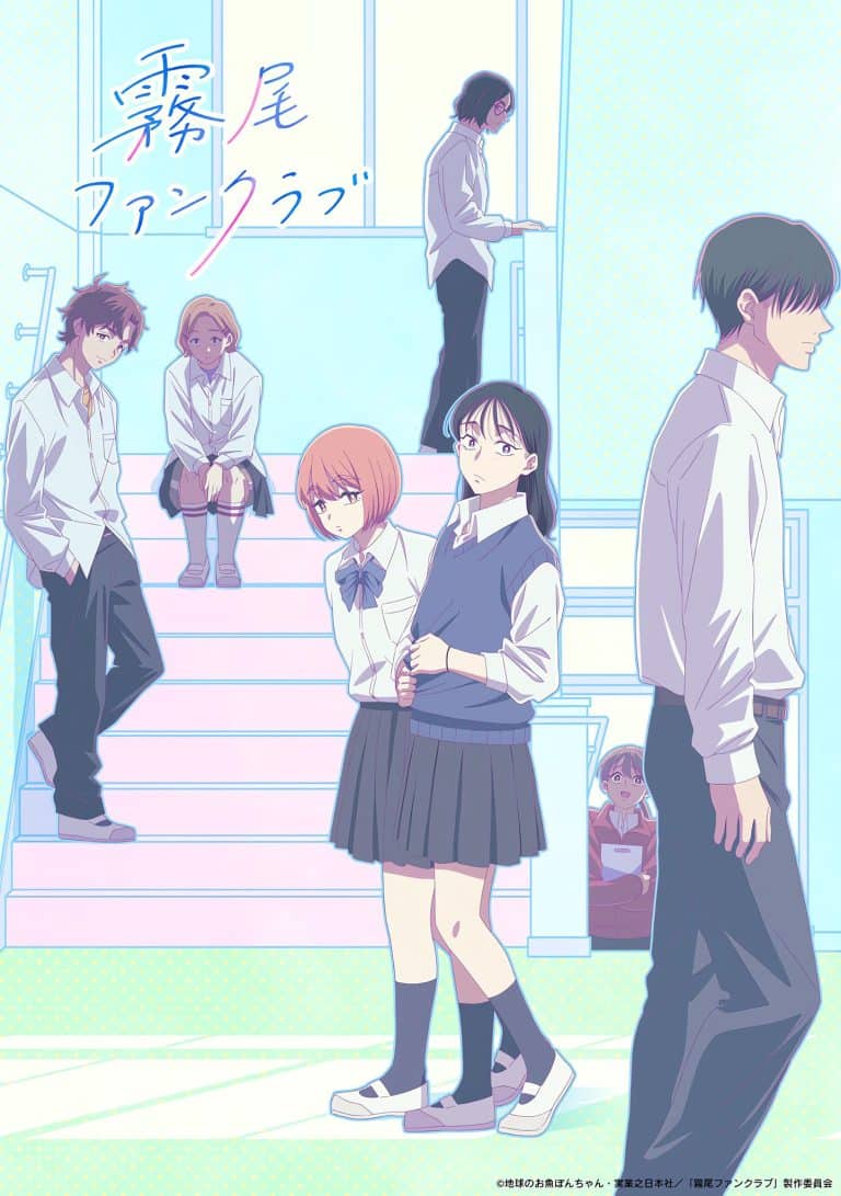 Deuxième visuel pour l'anime Kirio Fanclub.