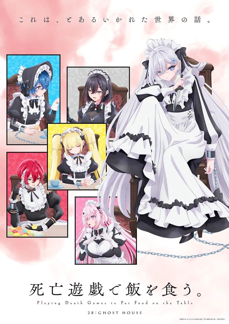 Deuxième visuel pour l'anime SHIBOYUGI : Playing Death Games to Put Food on the Table.