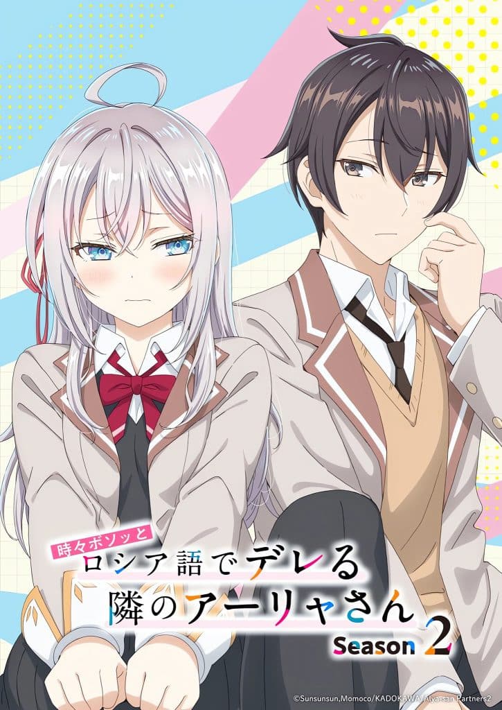 Premier visuel pour l'anime Alya Sometimes Hides Her Feelings in Russian saison 2.
