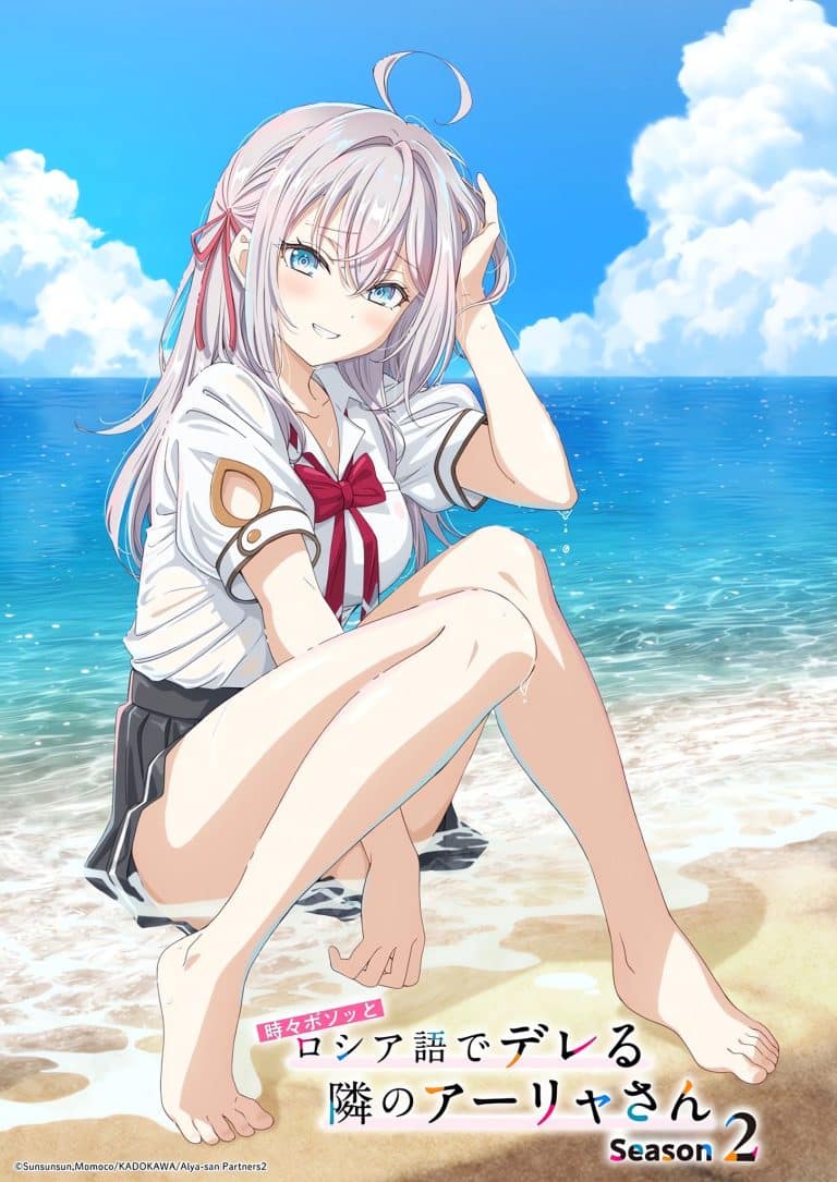 Deuxième visuel de l'anime Alya Sometimes Hides Her Feelings in Russian Saison 2.