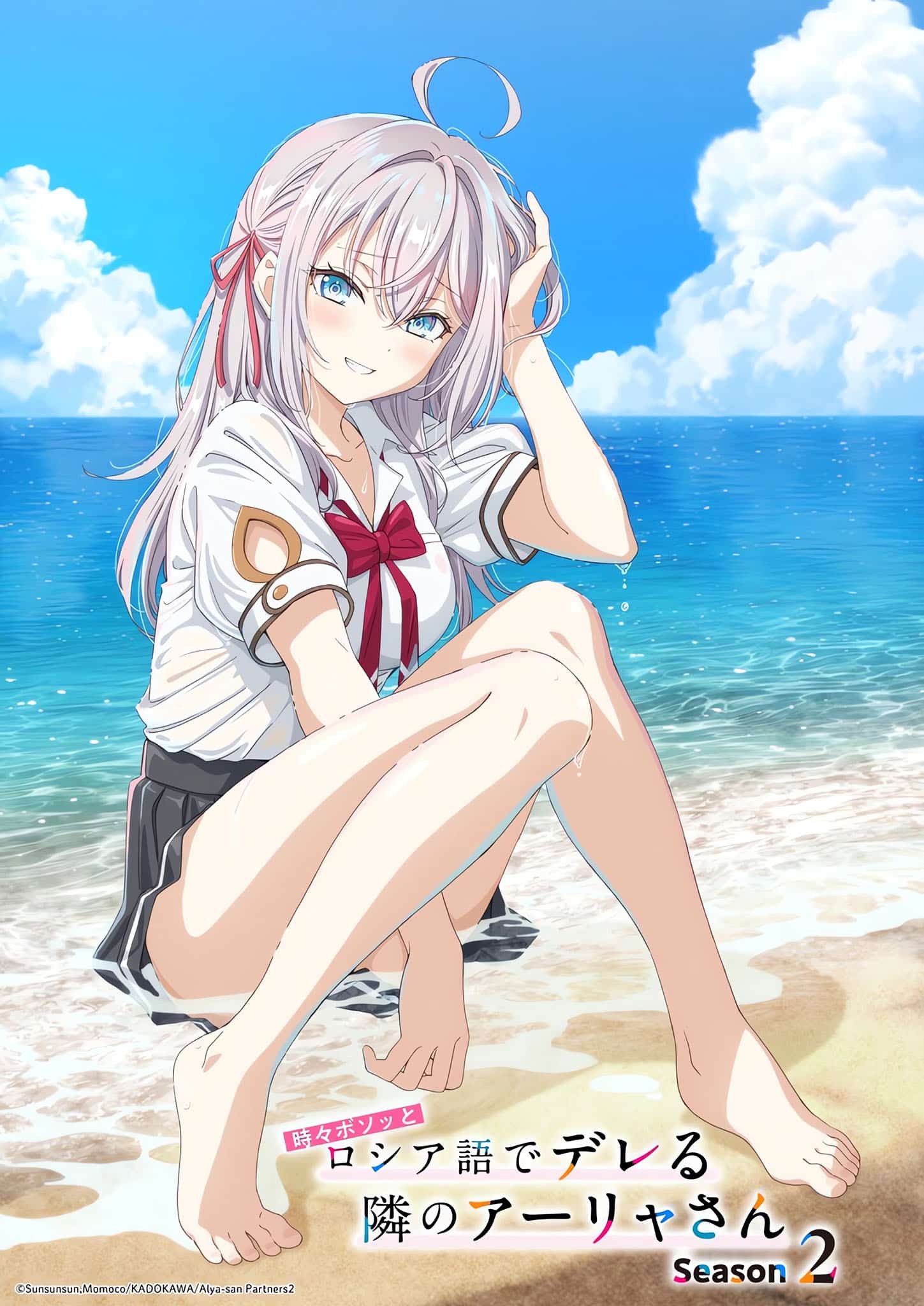 Deuxième visuel de l'anime Alya Sometimes Hides Her Feelings in Russian Saison 2.