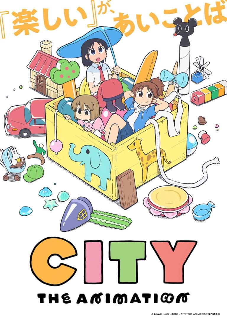 Premier visuel pour l'anime City The Animation.