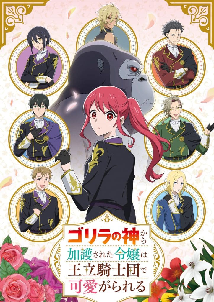 Second visuel pour l'anime The Gorilla God’s Go-To Girl.