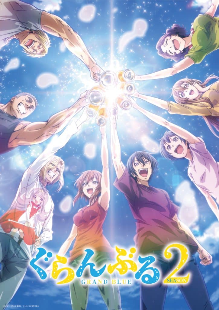 Premier visuel pour l'anime Grand Blue Saison 2.