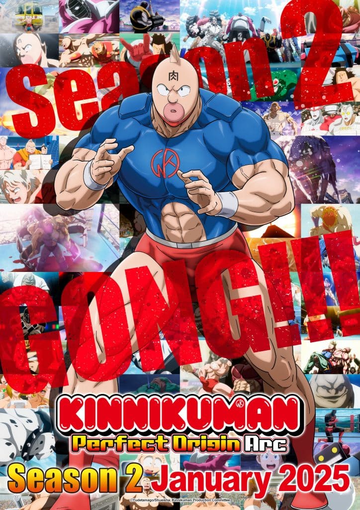 Premier visuel pour la saison 2 de l'anime Kinnikuman : Perfect Origin Arc.