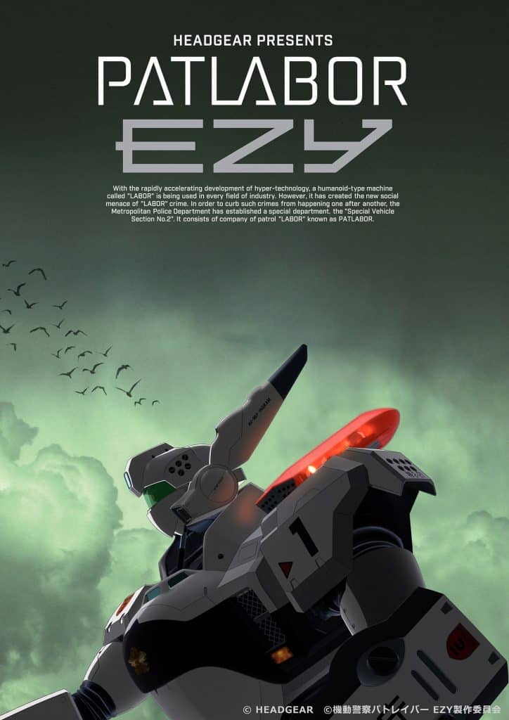 Premier visuel pour l'anime Patlabor : EZY.