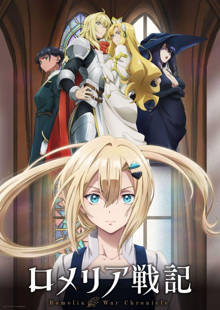 Deuxième visuel de l'anime Romelia War Chronicle.