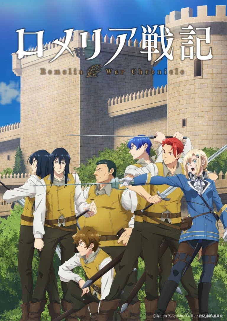 Visuel 3 de l'anime Romelia War Chronicle.