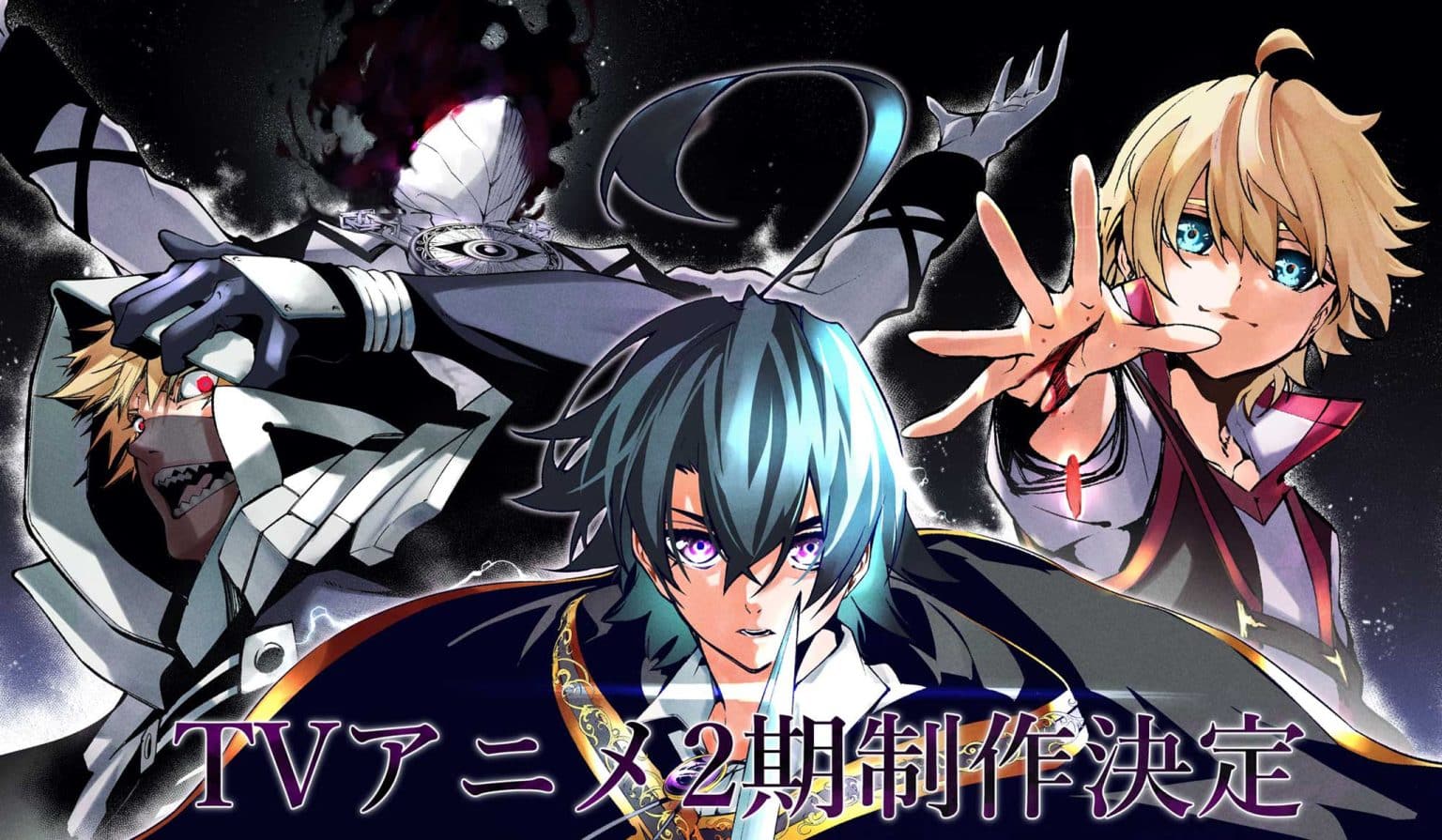 Tsue to Tsurugi no Wistoria : l'anime aura une Saison 2 - AnimOtaku