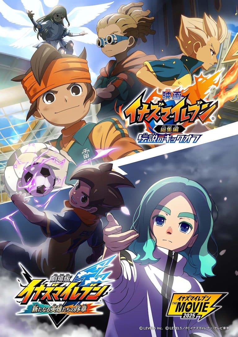 Premier visuel pour le film Inazuma Eleven The Movie 2025.