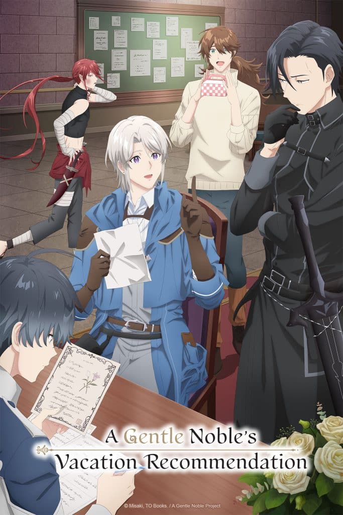 Visuel spécial Crunchyroll pour l'anime A Gentle Noble’s Vacation Recommendation.