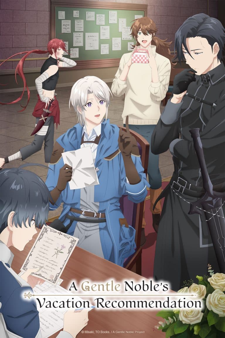 Visuel spécial Crunchyroll pour l'anime A Gentle Noble’s Vacation Recommendation.