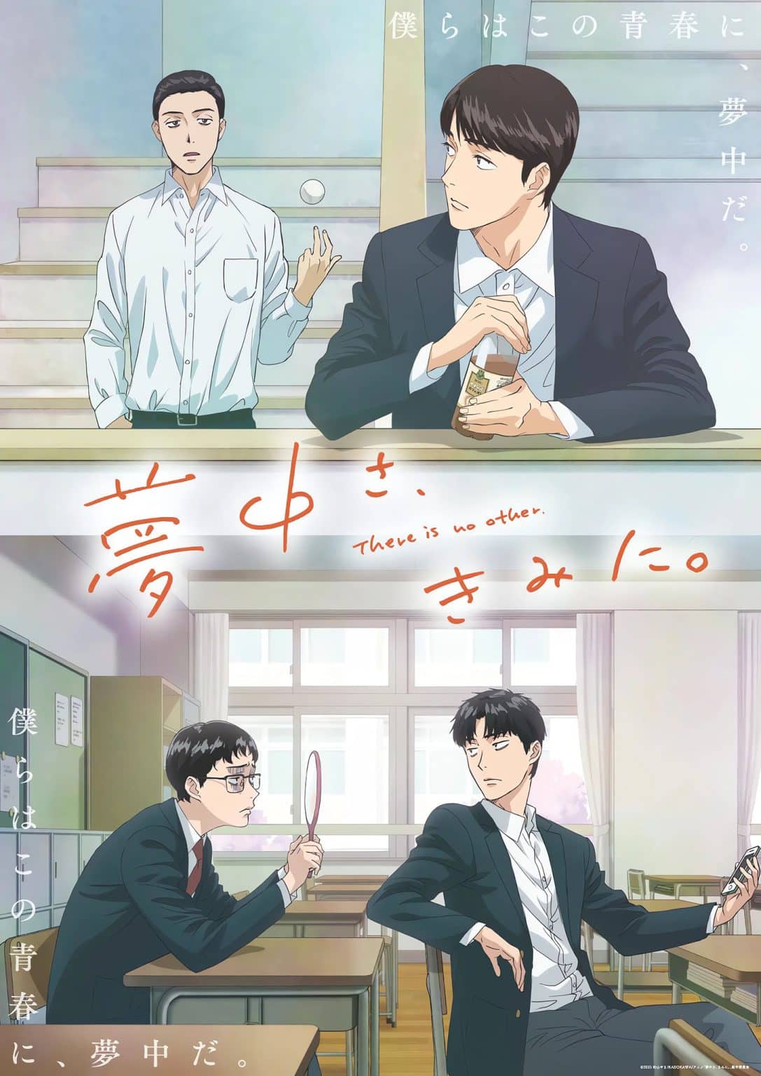 Let's Go Karaoke! - Wiki Anime - AnimOtaku