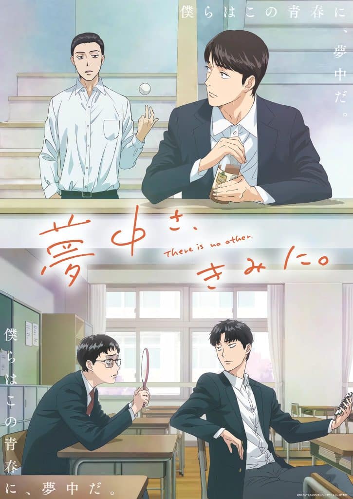 Deuxième visuel pour l'anime Captivated, By You.