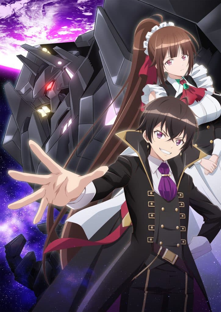 Premier visuel pour l'anime I'm the Evil Lord of an Intergalactic Empire.