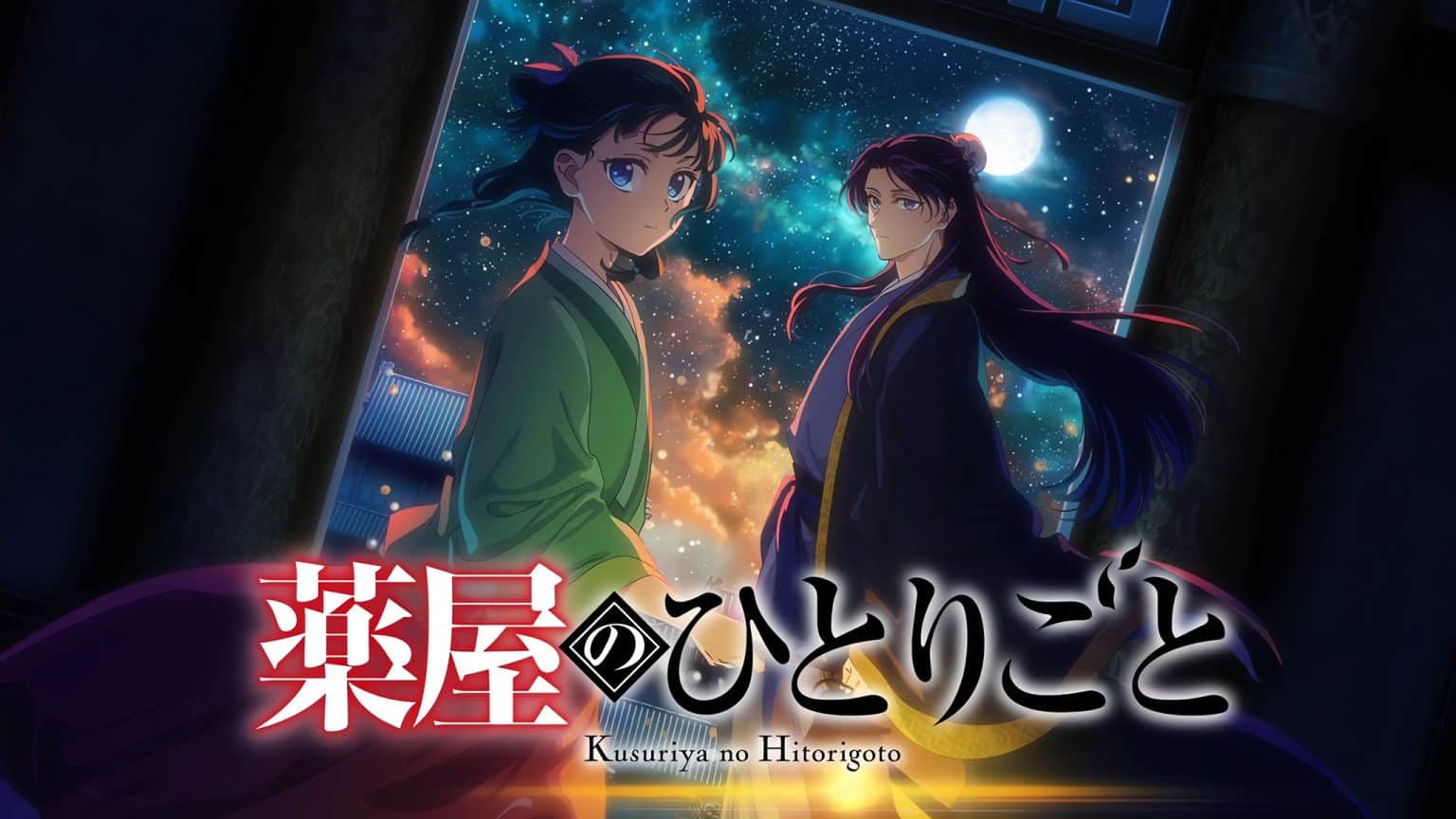 Les Carnets De L'apothicaire Anime Saison 2 animotaku.fr
