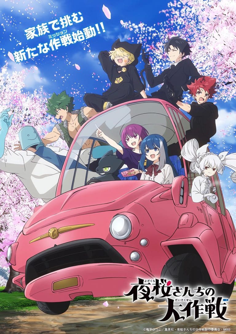 Deuxième visuel pour l'anime Mission : Yozakura Family Saison 2.