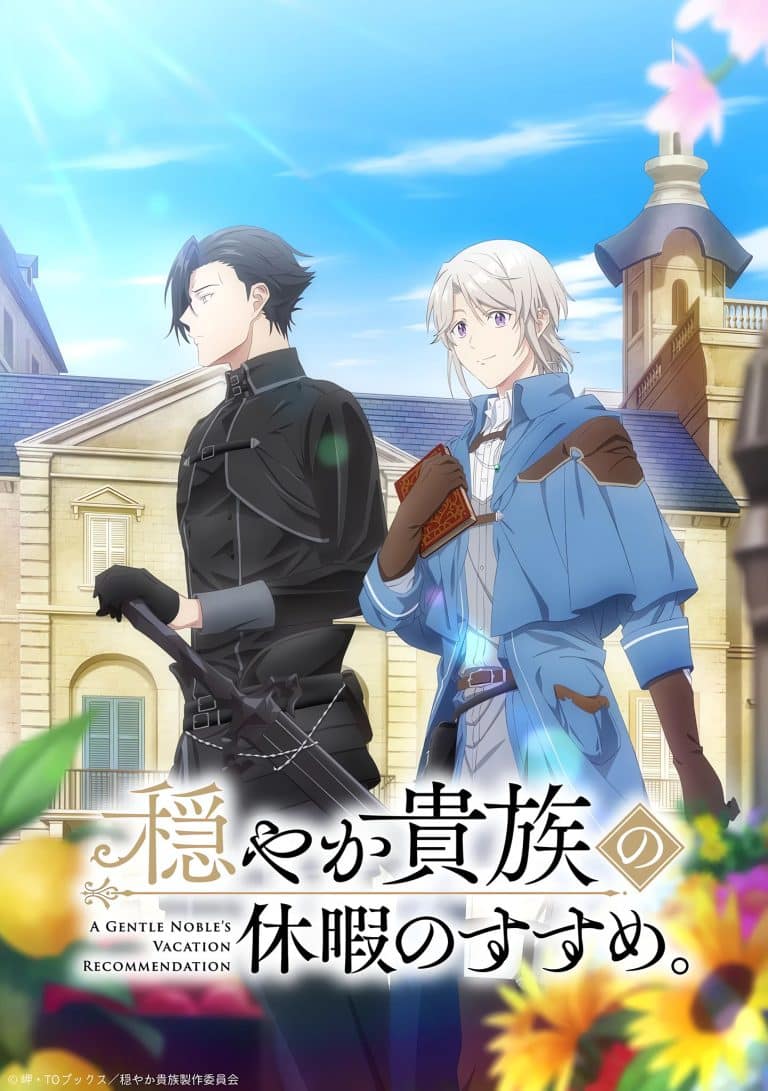Premier visuel pour l'anime Odayaka Kizoku no Kyuuka no Susume.