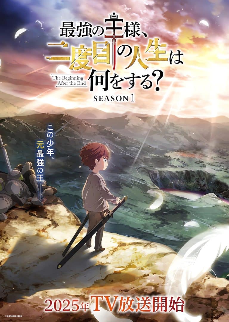 Premier visuel pour l'anime The Beginning After the End.