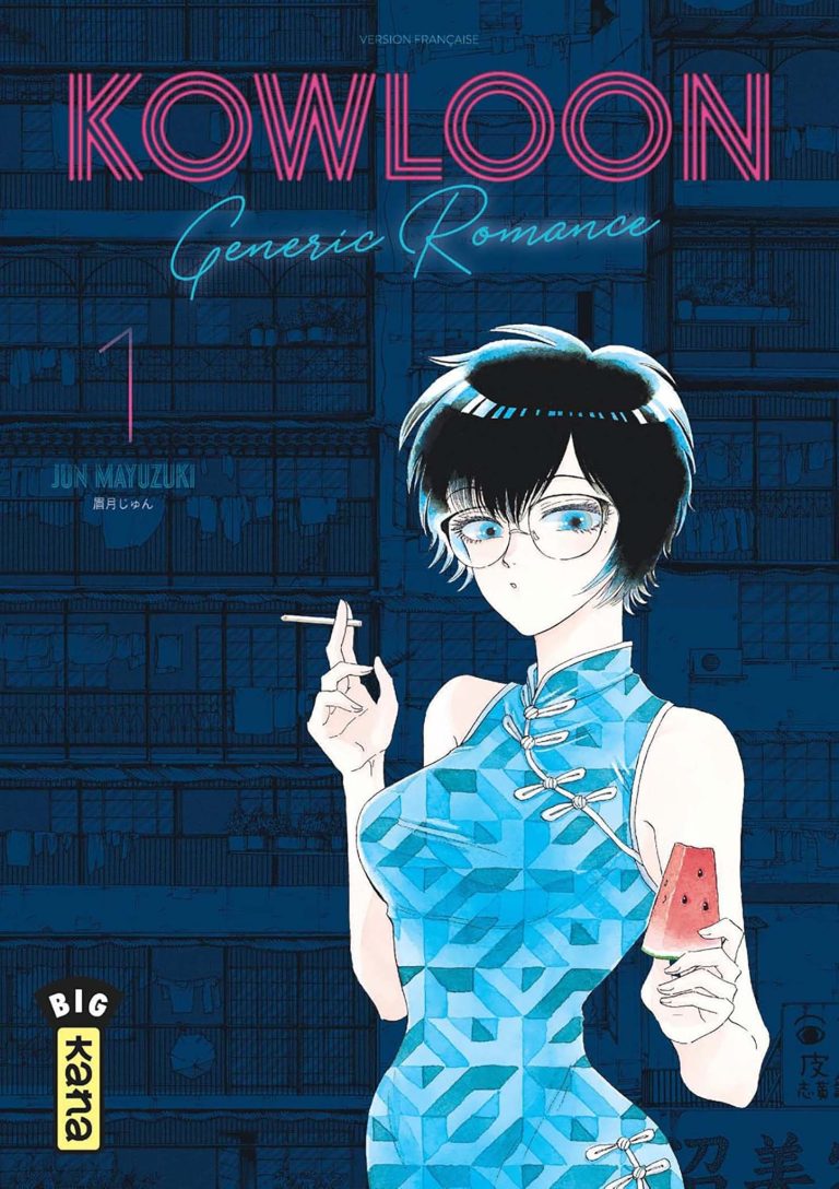 Tome 1 du manga Kowloon Generic Romance.