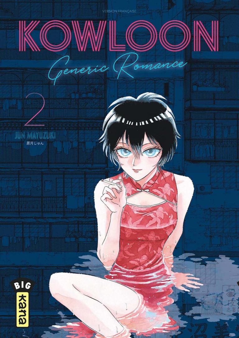 Tome 2 du manga Kowloon Generic Romance.