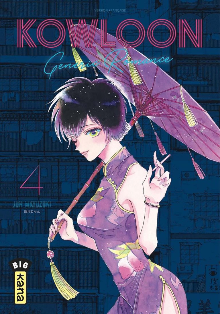 Tome 4 du manga Kowloon Generic Romance.