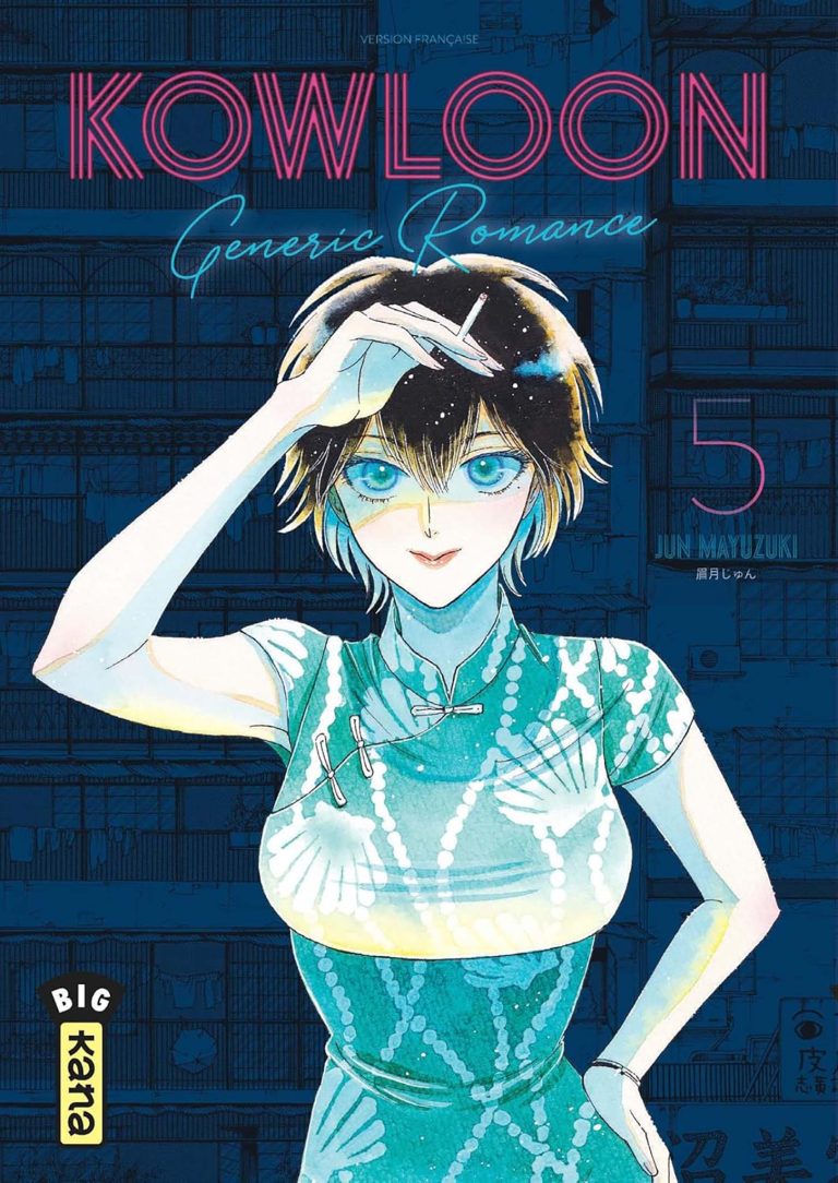 Tome 5 du manga Kowloon Generic Romance.