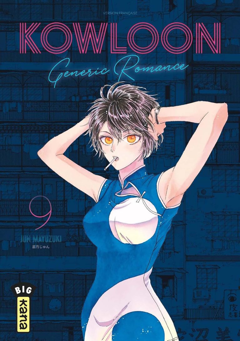 Tome 9 du manga Kowloon Generic Romance.