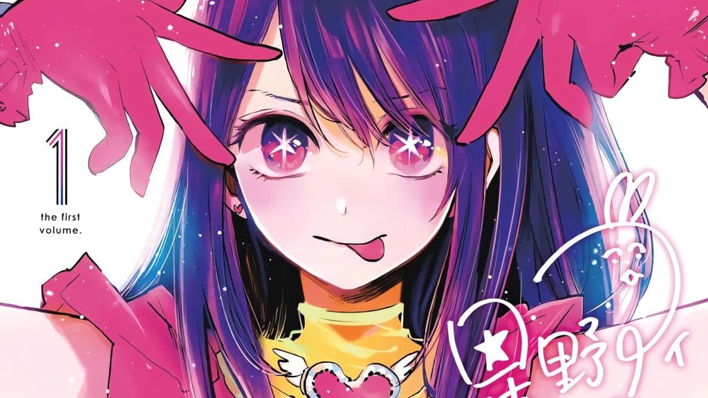 Annonce de la fin du manga Oshi no Ko.