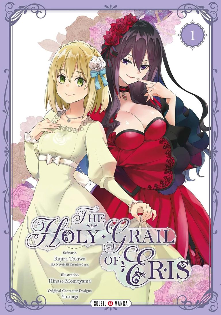 Tome 1 du manga The Holy Grail of Eris.