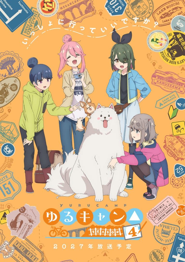 Premier visuel de l'anime Yuru Camp - Au Grand Air Saison 4.