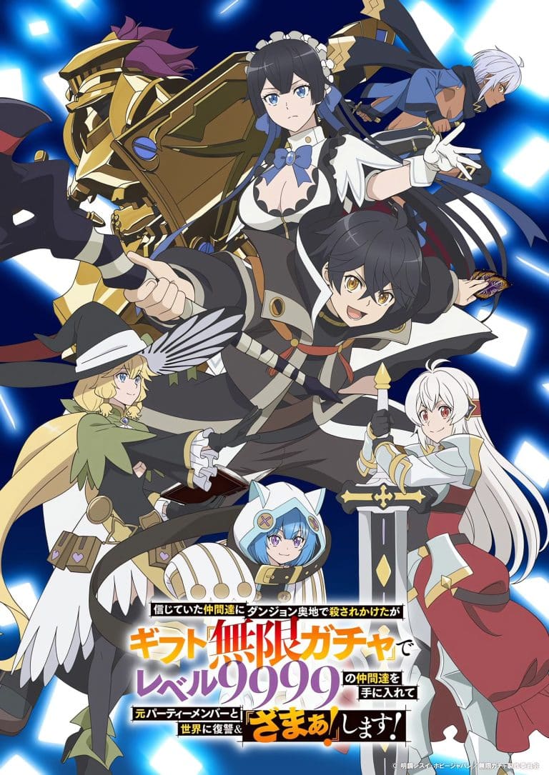 Deuxième visuel pour l'anime Backstabbed in a Backwater Dungeon.