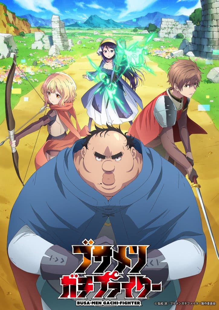Second visuel pour l'anime Busamen Gachi Fighter.