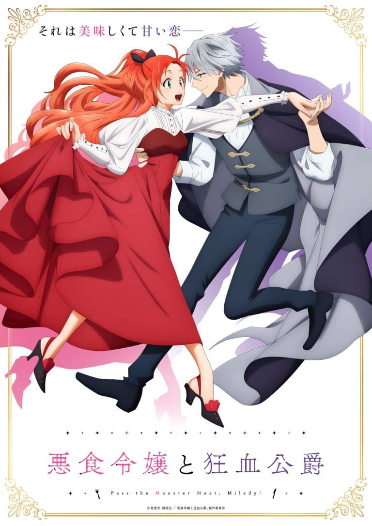 Deuxième visuel pour l'anime Pass the Monster Meat Milady.