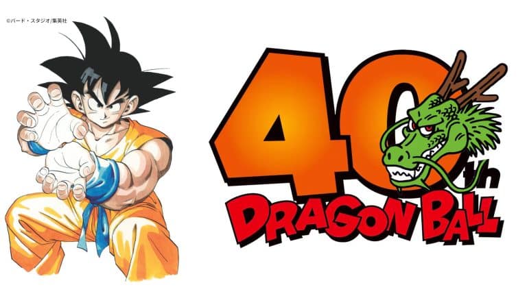 Annonce des 40 ans du manga Dragon Ball.