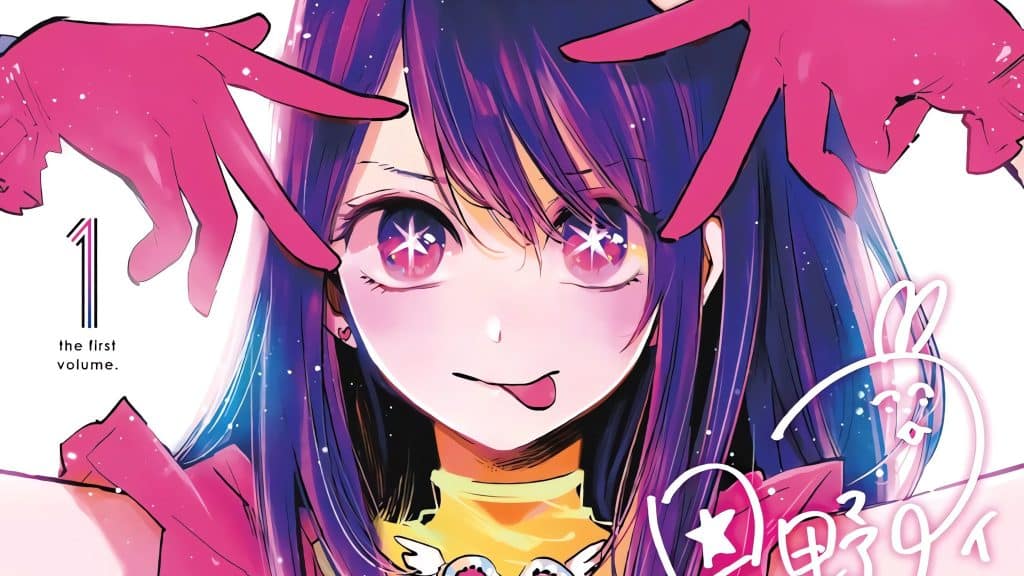 Annonce de la fin du manga OSHI NO KO.