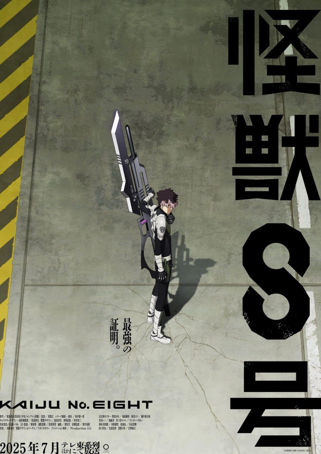 Kaiju No. 8 Saison 2 Date de Sortie de l