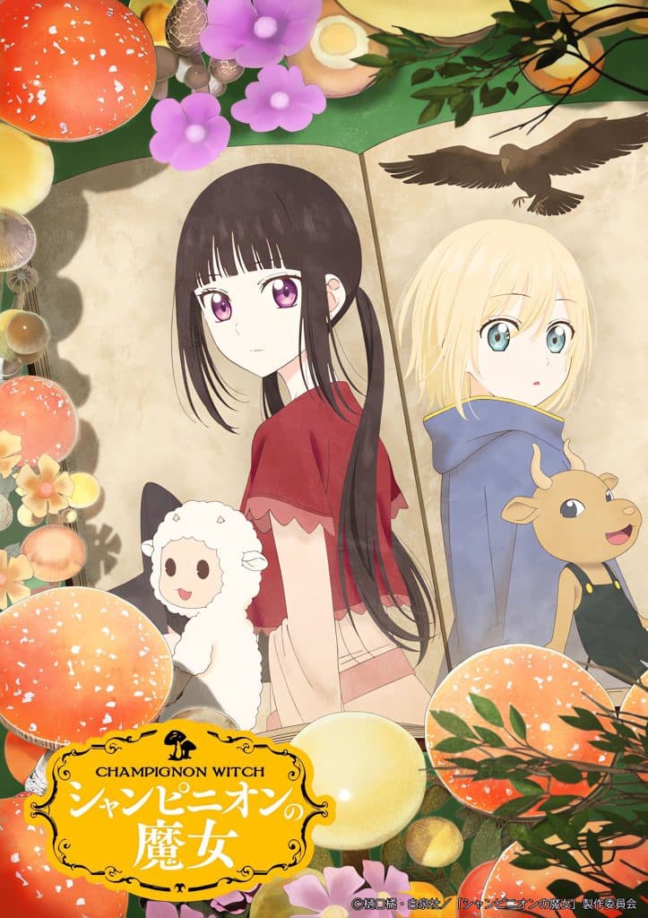 Deuxième visuel pour l'anime La Sorcière aux Champignons.
